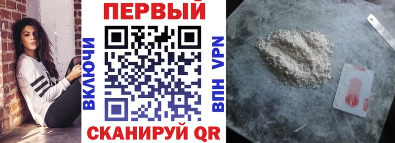 Купить закладки  Жуковский  АМФ Premium 