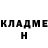 КЕТАМИН VHQ Lilit Wolfram