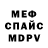 Amphetamine Розовый RikVezitt