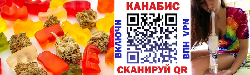 Купить где  Жуковский  Печенье с ТГК марихуана 