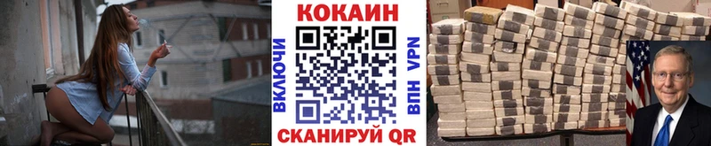 Купить где  Жуковский  КОКАИН FishScale 