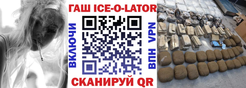 Купить где  Жуковский  Гашиш индика сатива 