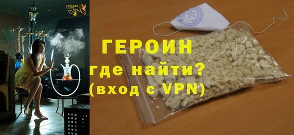 а пвп мука Новозыбков
