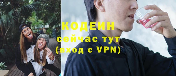 Альфа ПВП Новокубанск