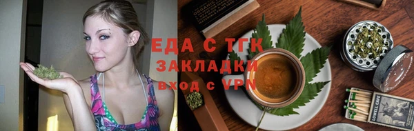 а пвп мука Новозыбков