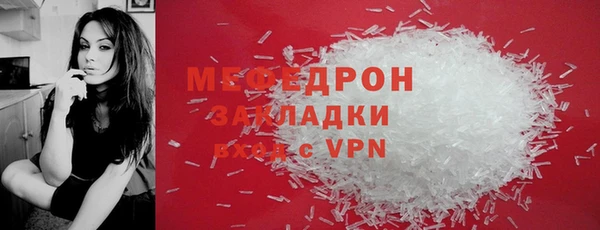 Альфа ПВП Новокубанск