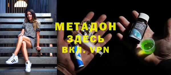 а пвп мука Новозыбков