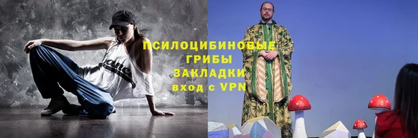 Альфа ПВП Новокубанск
