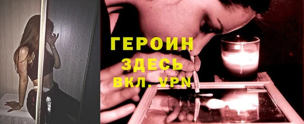 а пвп мука Новозыбков