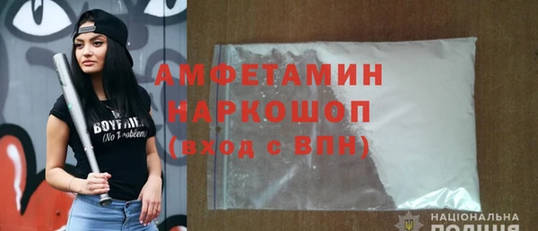 а пвп мука Новозыбков
