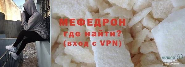 а пвп мука Новозыбков