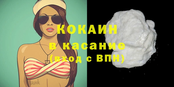 а пвп мука Новозыбков