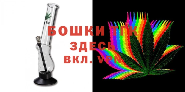 а пвп мука Новозыбков