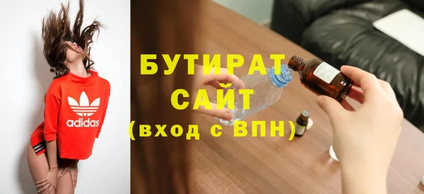 гидропоника Новодвинск