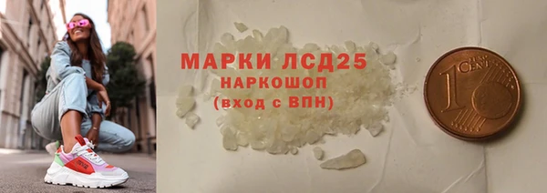 Альфа ПВП Новокубанск