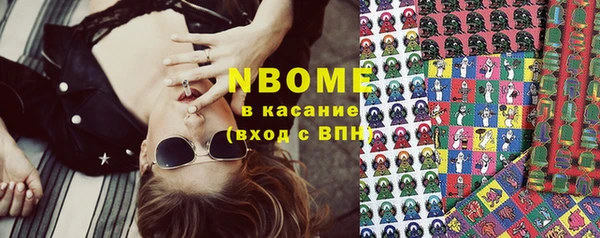Альфа ПВП Новокубанск