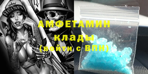 а пвп мука Новозыбков