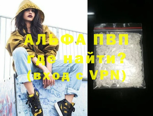 Альфа ПВП Новокубанск