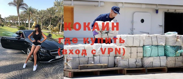 Альфа ПВП Новокубанск
