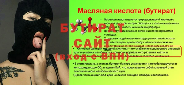 меф Нефтегорск