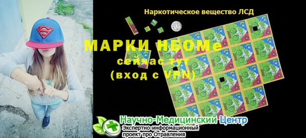 а пвп мука Новозыбков