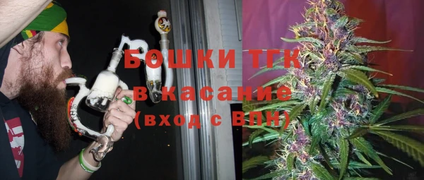 а пвп мука Новозыбков