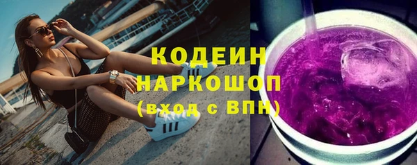 а пвп мука Новозыбков
