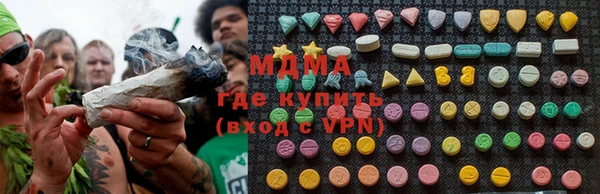 Альфа ПВП Новокубанск
