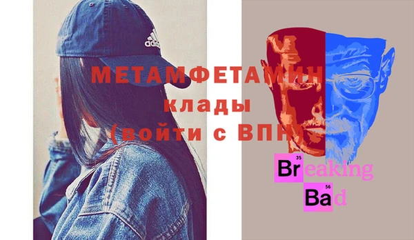 а пвп мука Новозыбков