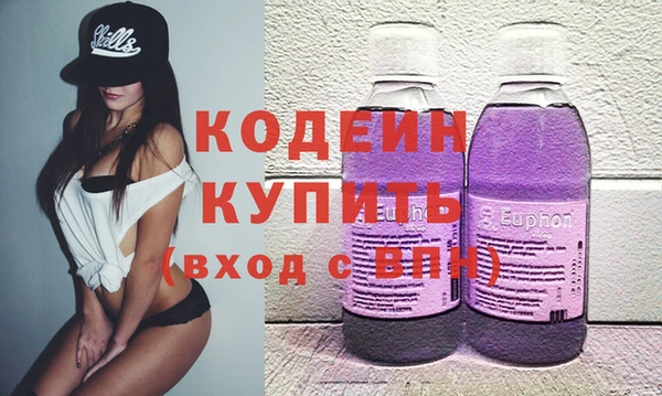 а пвп мука Новозыбков