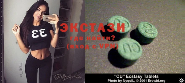 Альфа ПВП Новокубанск
