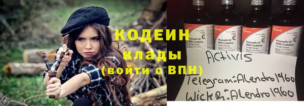 Альфа ПВП Новокубанск