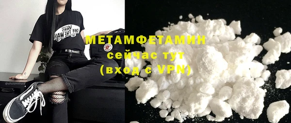 mdpv Нея