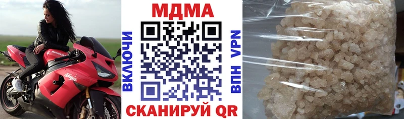 МДМА VHQ  Купить  Жуковский 