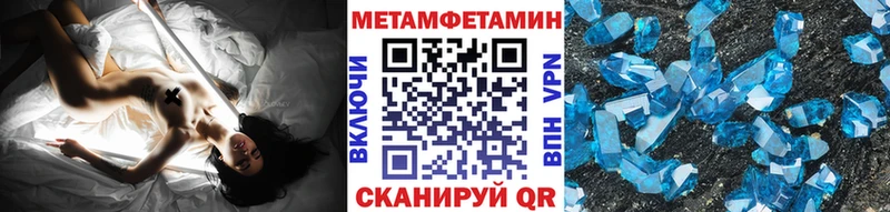 Купить  Жуковский  Первитин Methamphetamine 